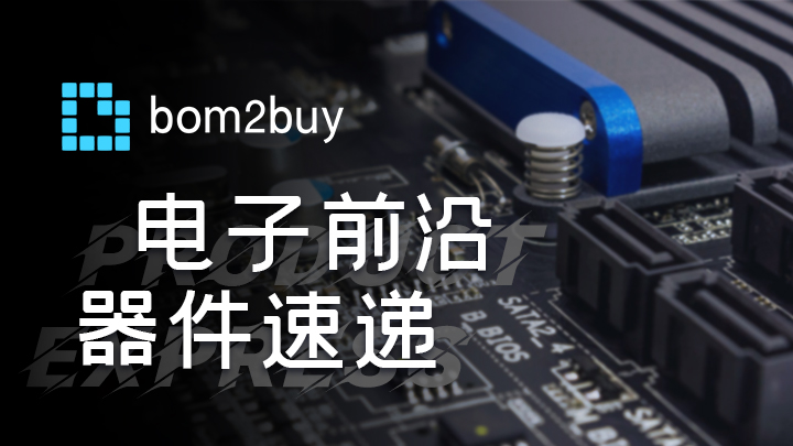 兆易创新发布GD32E232系列MCU新品；长江存储研制首款128层QLC3D闪存；AMD推出第二代EPYC处理器