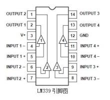 LM339引脚图